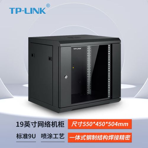 高效散热冷轧钢板机柜 数据中心网络的坚实保障