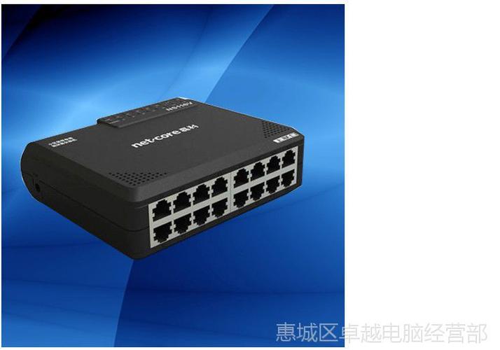 电子元器件 传输,交换设备 网络交换机 磊科ns116v交换机vlan防环路